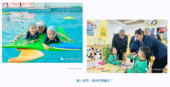 1703563337715521.png 微信圖片_20231226114426.png