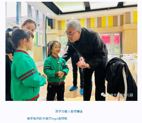 1703563523960344.png 微信圖片_20231226114550.png